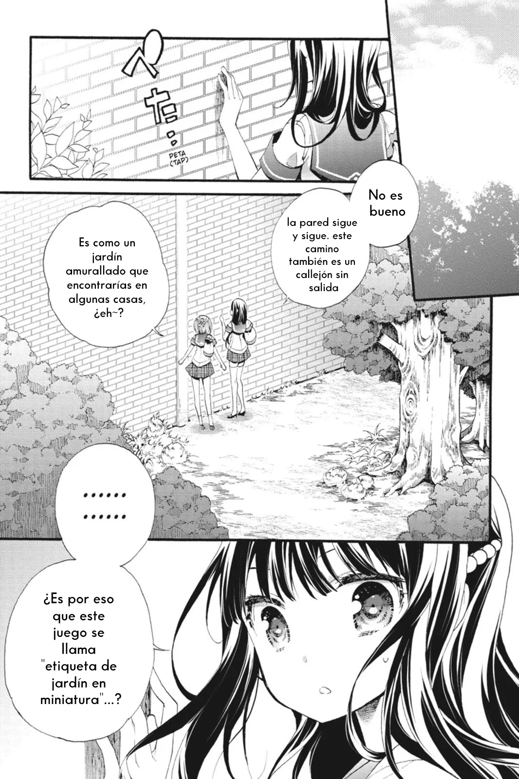 Anne Happy♪ Capítulo 27 - Page 1
