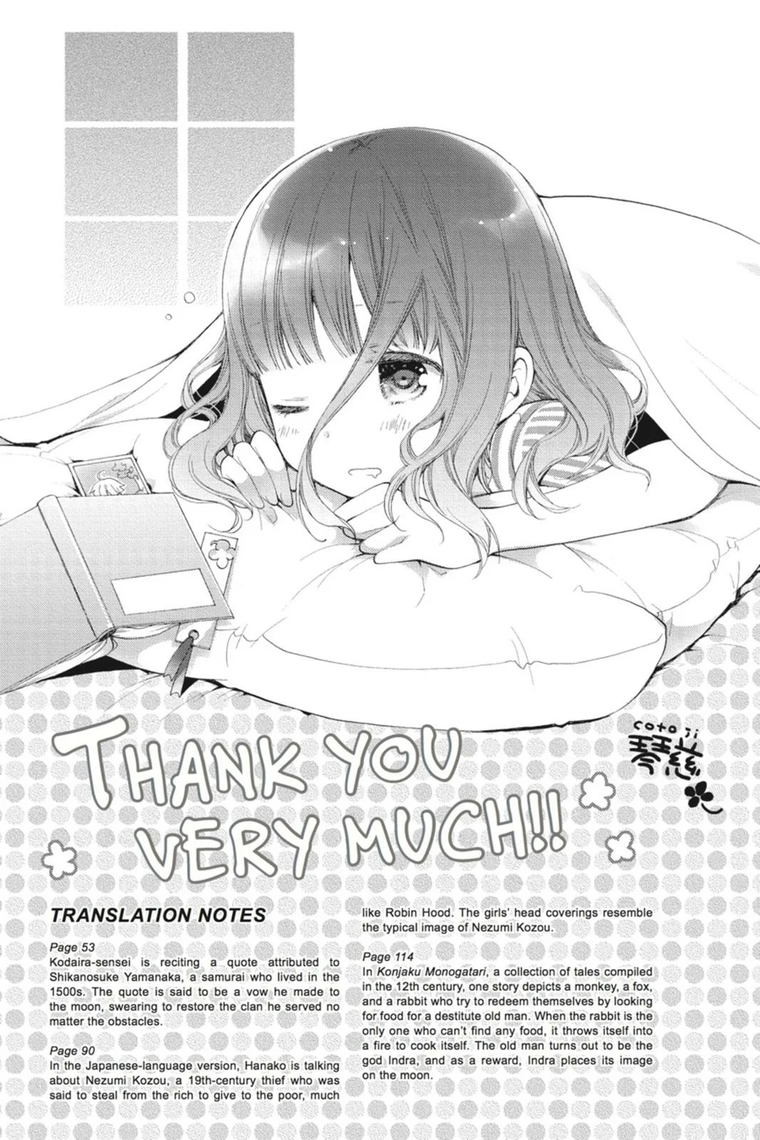 Anne Happy♪ Capítulo 29 - Page 26
