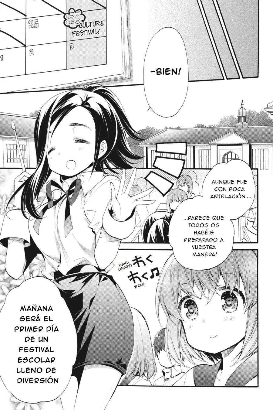 Anne Happy♪ Capítulo 34 - Page 17