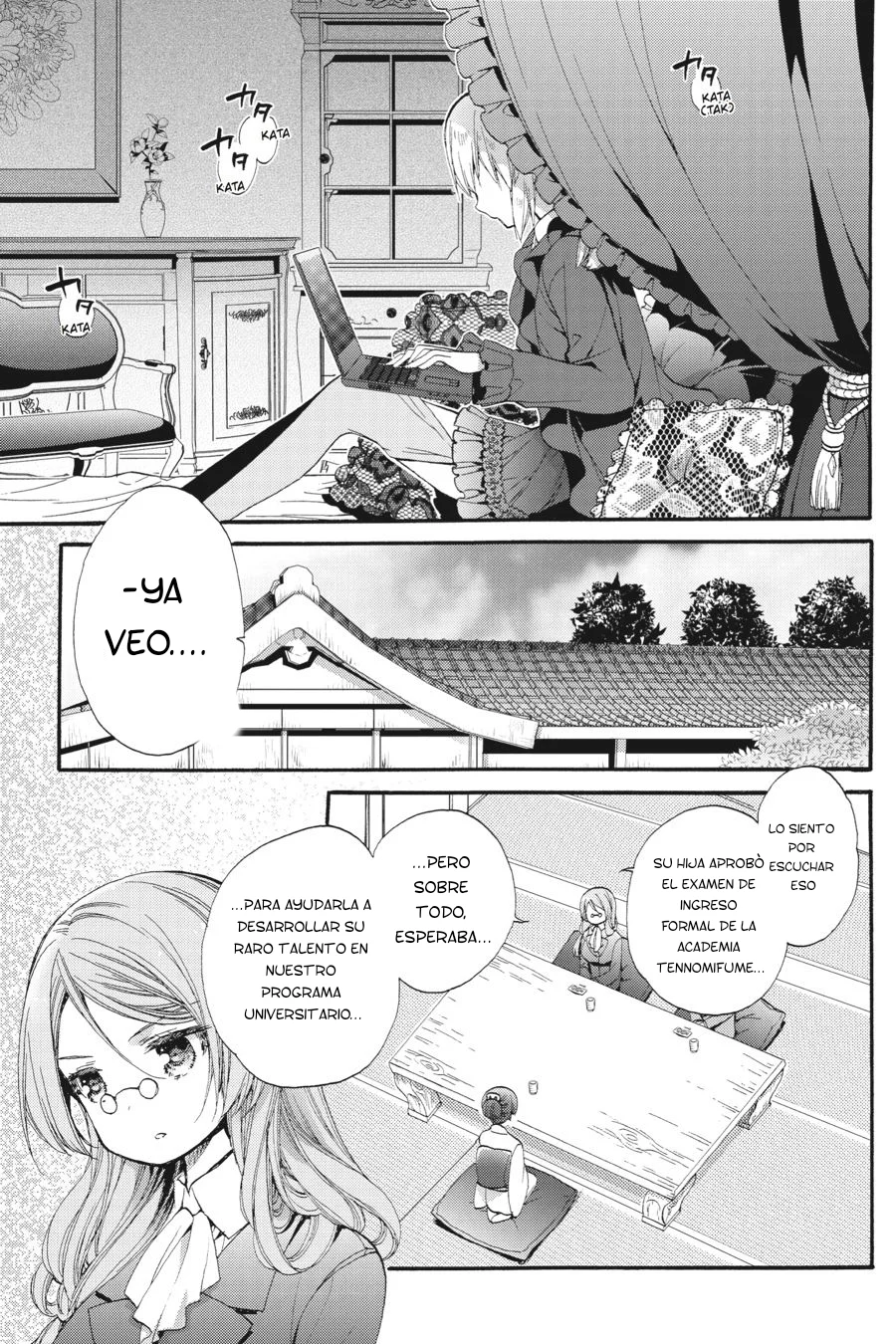 Anne Happy♪ Capítulo 41.5 - Page 1