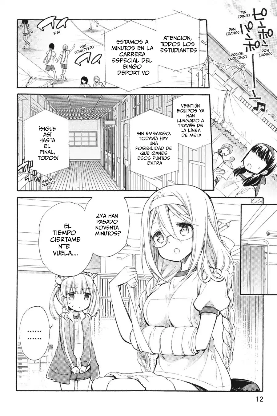 Anne Happy♪ Capítulo 49 - Page 13
