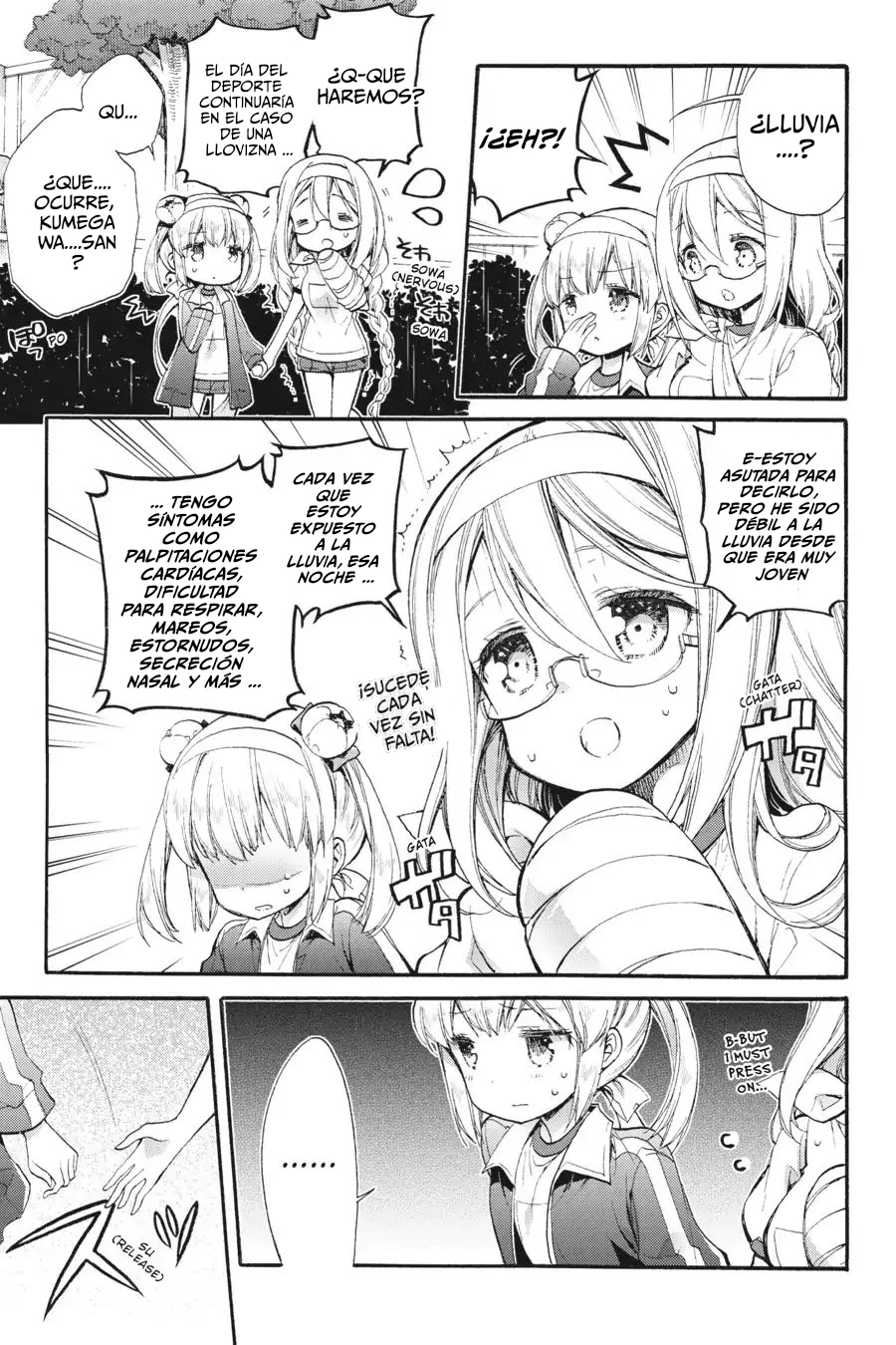 Anne Happy♪ Capítulo 50 - Page 5