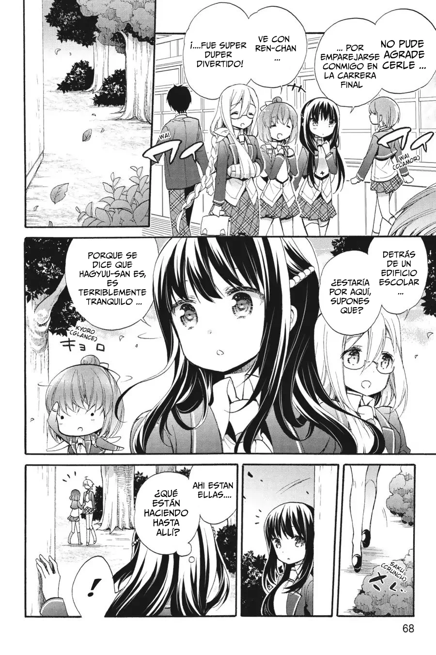 Anne Happy♪ Capítulo 51 - Page 18