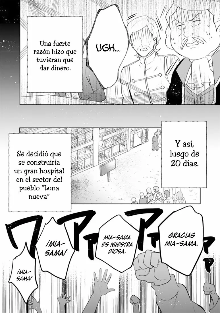 Tearmoon Teikoku Monogatari: Dantoudai kara Hajimaru, Hime no Tensei Gyakuten Story Capítulo 3.2 - Page 15