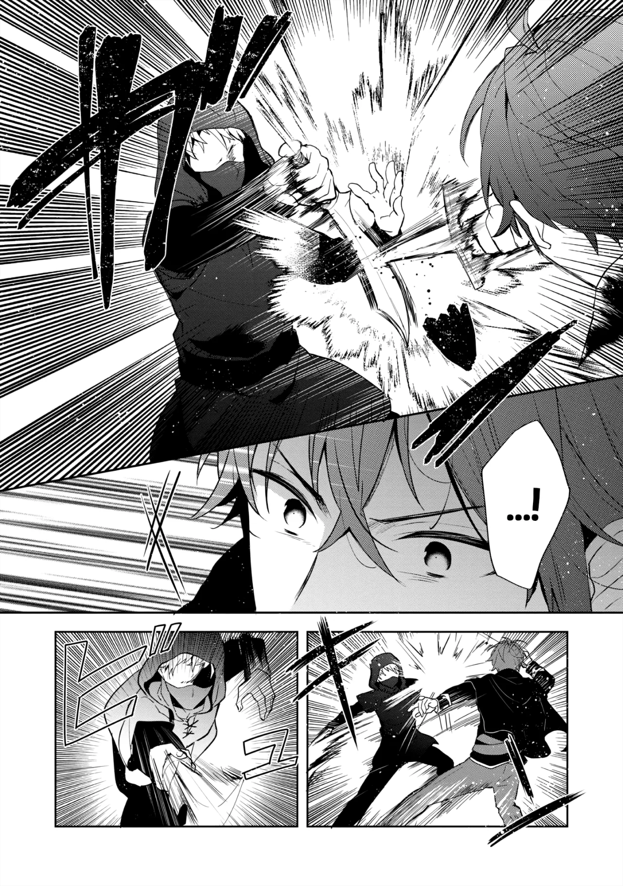 Tearmoon Teikoku Monogatari: Dantoudai kara Hajimaru, Hime no Tensei Gyakuten Story Capítulo 33 - Page 14