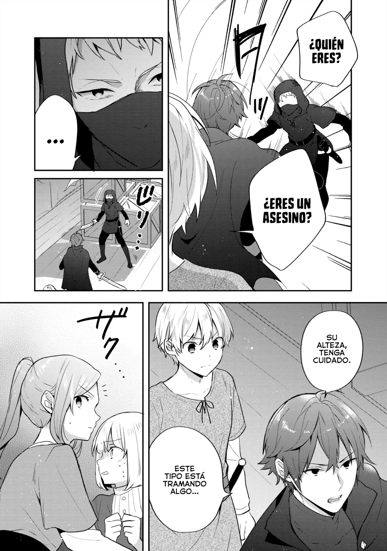 Tearmoon Teikoku Monogatari: Dantoudai kara Hajimaru, Hime no Tensei Gyakuten Story Capítulo 33 - Page 16