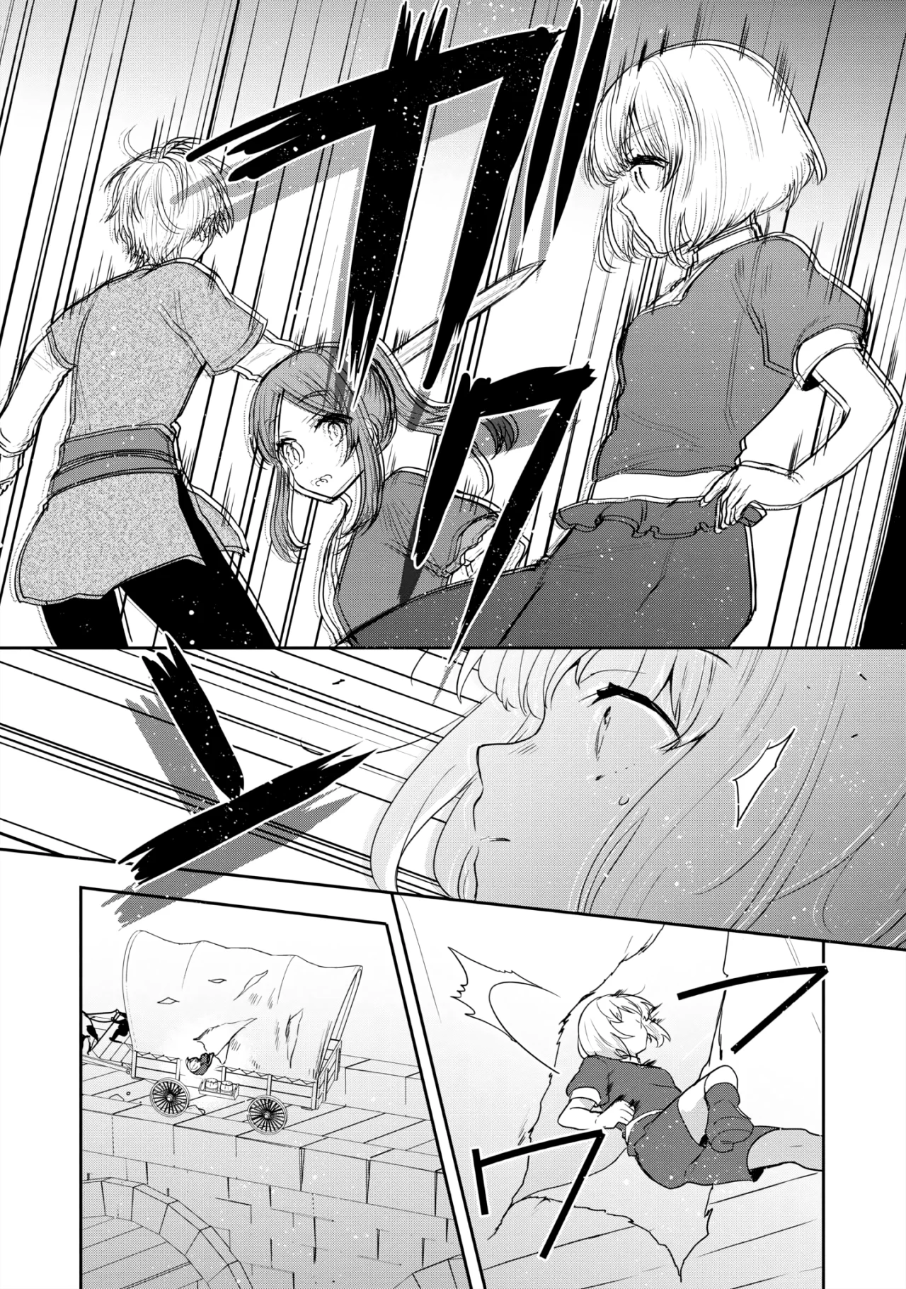 Tearmoon Teikoku Monogatari: Dantoudai kara Hajimaru, Hime no Tensei Gyakuten Story Capítulo 33 - Page 21