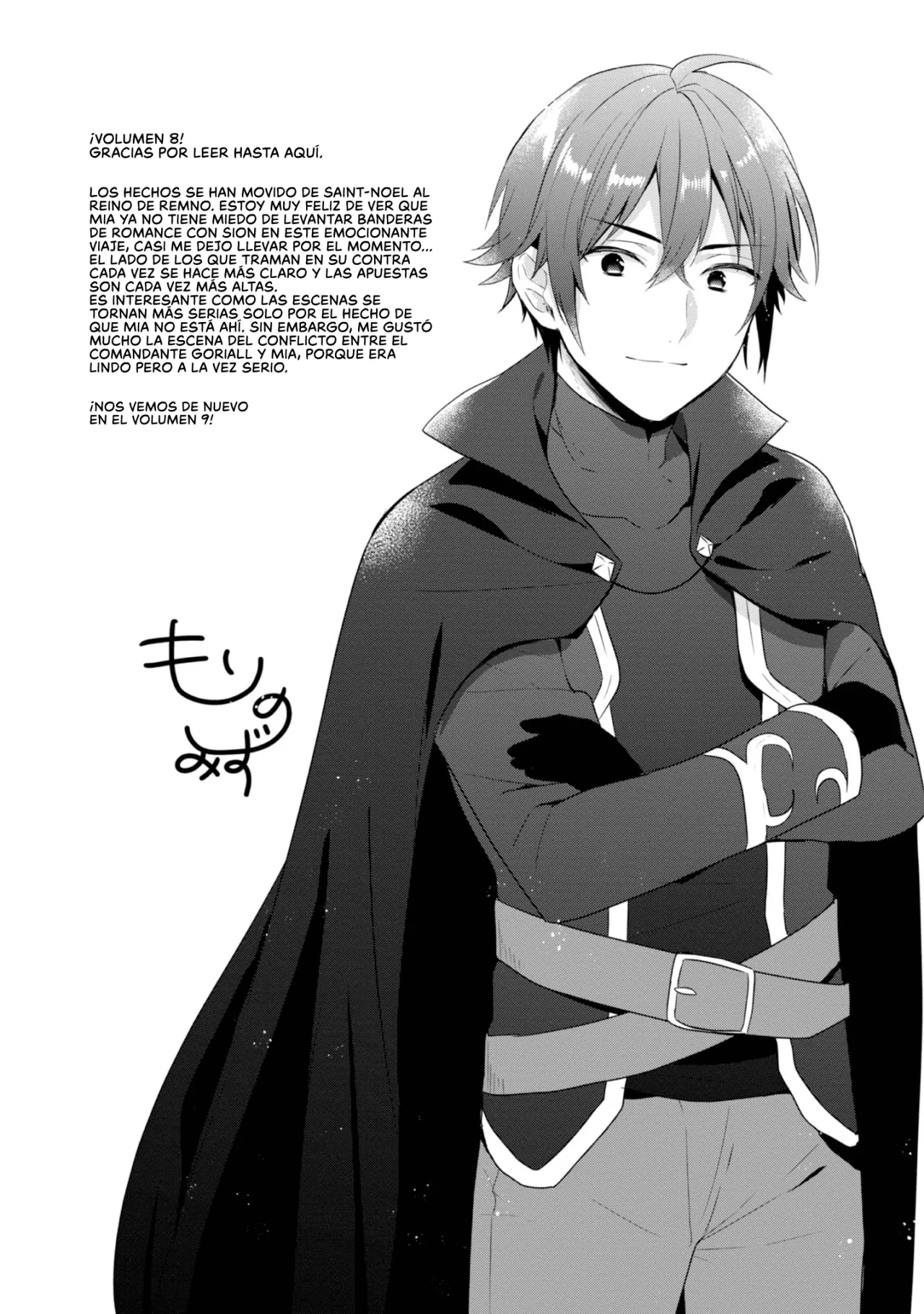 Tearmoon Teikoku Monogatari: Dantoudai kara Hajimaru, Hime no Tensei Gyakuten Story Capítulo 37.5 - Page 9