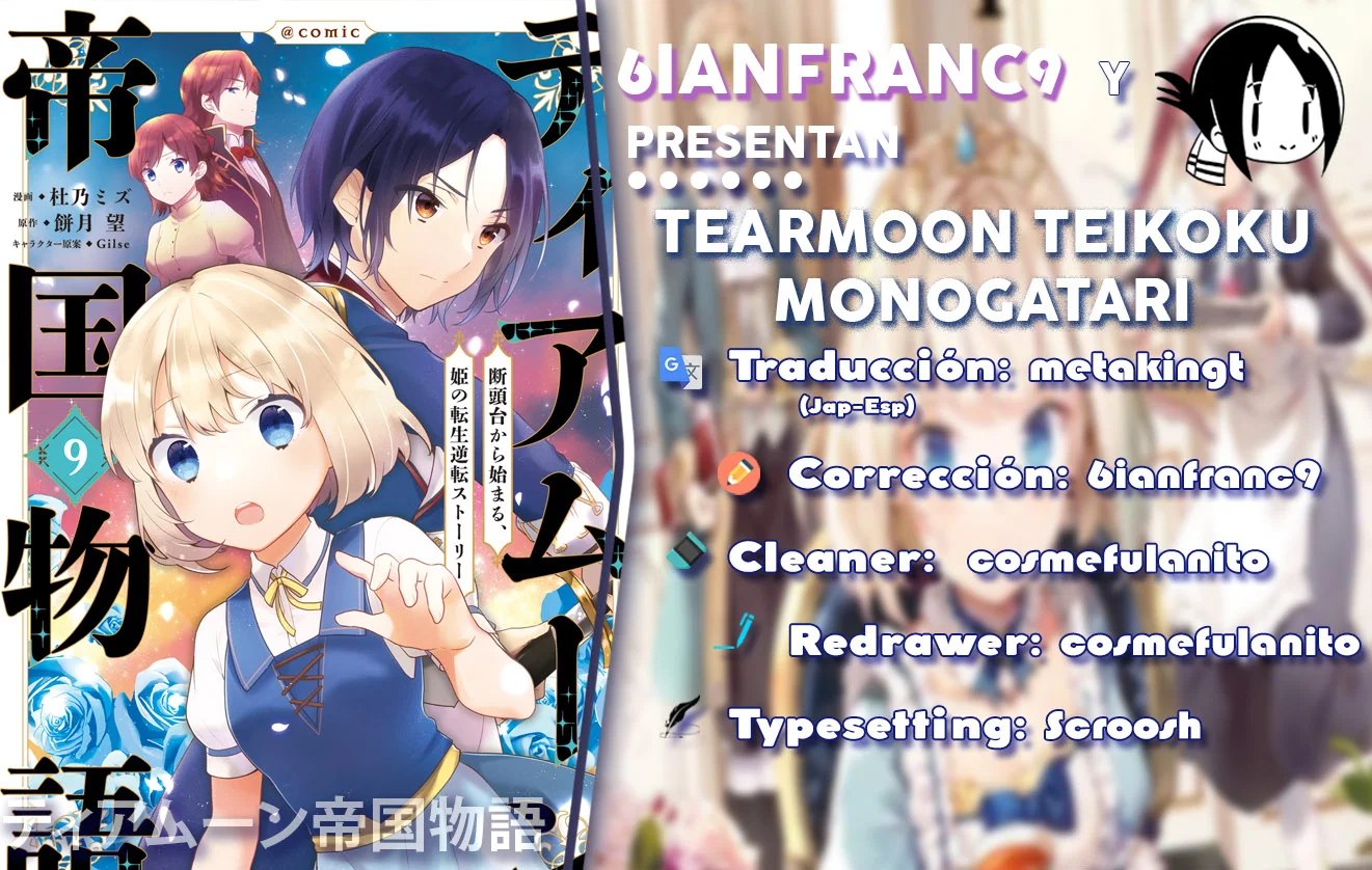 Tearmoon Teikoku Monogatari: Dantoudai kara Hajimaru, Hime no Tensei Gyakuten Story Capítulo 42 - Page 1