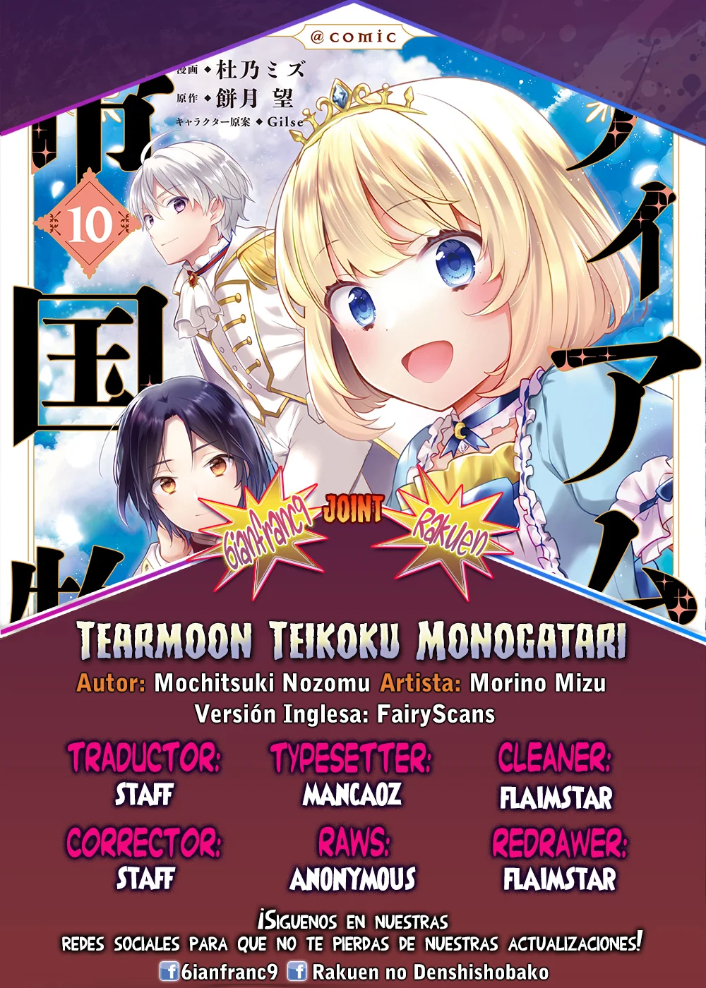 Tearmoon Teikoku Monogatari: Dantoudai kara Hajimaru, Hime no Tensei Gyakuten Story Capítulo 43 - Page 1
