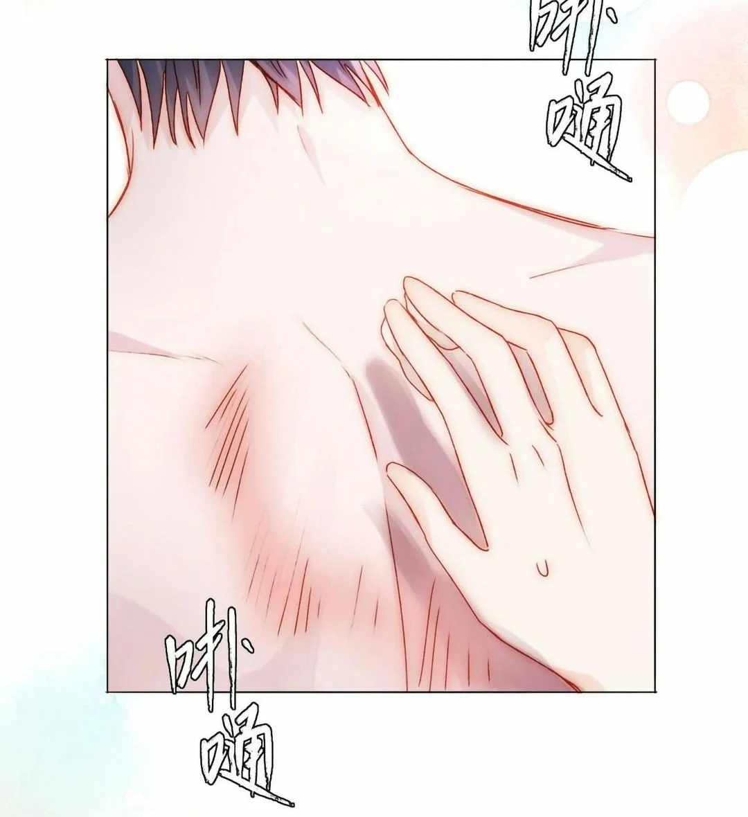 I Want to Be a Big Baddie Capítulo 38 - Page 23