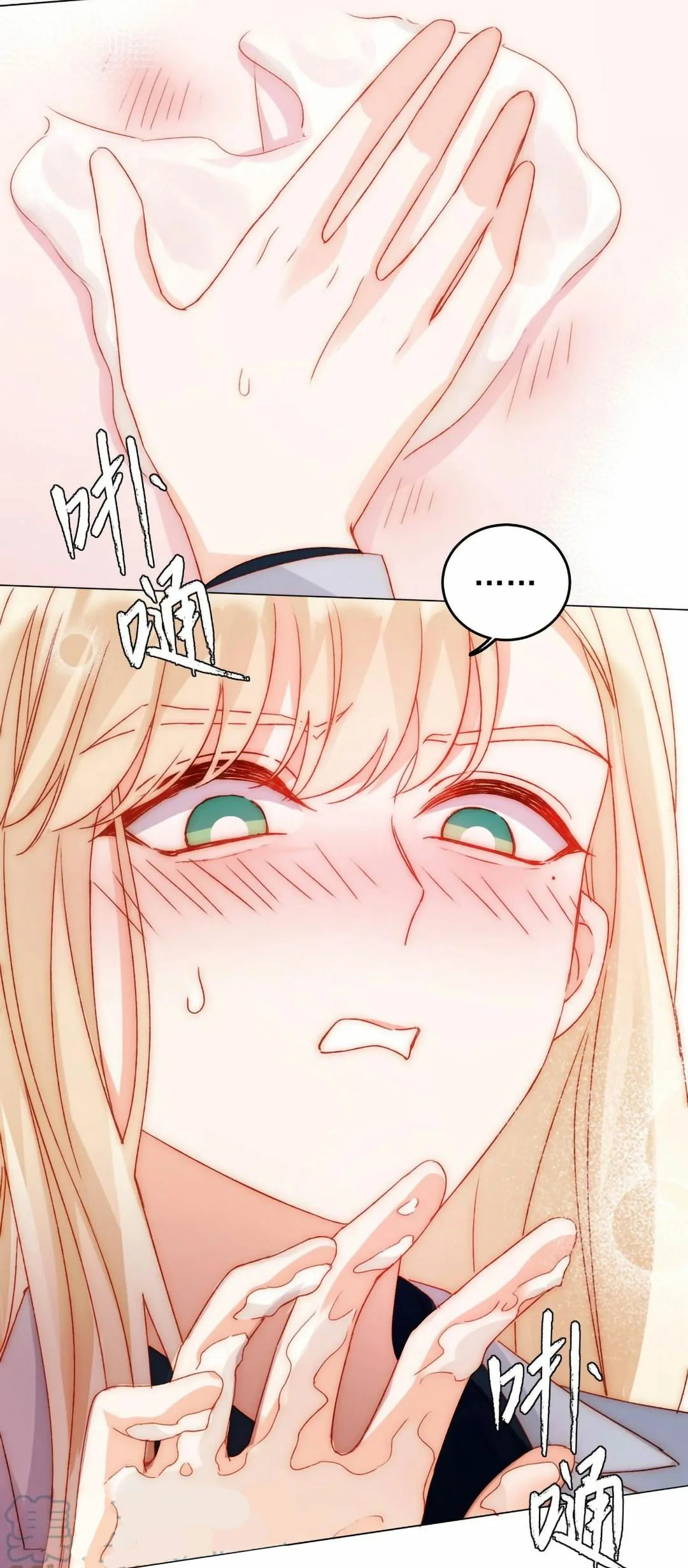I Want to Be a Big Baddie Capítulo 38 - Page 27
