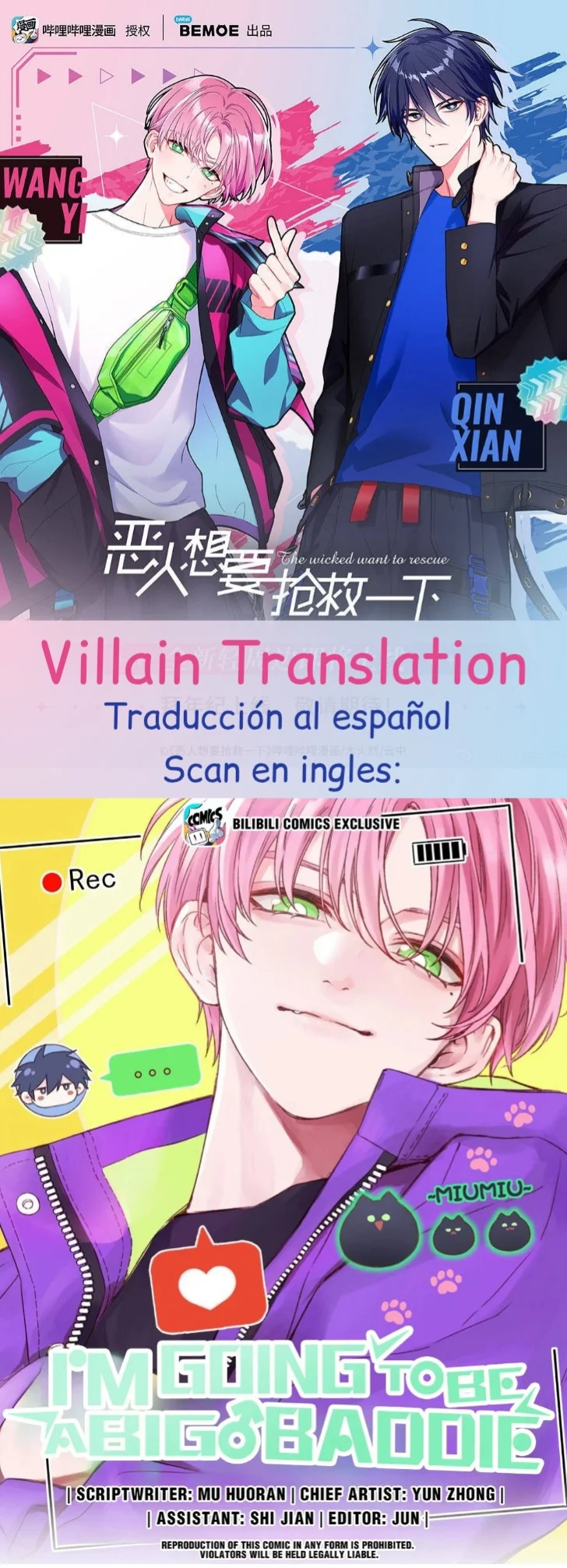 I Want to Be a Big Baddie Capítulo 66 - Page 1