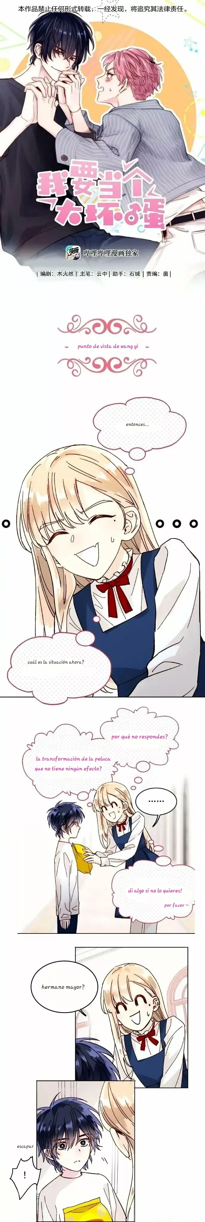I Want to Be a Big Baddie Capítulo 7 - Page 1