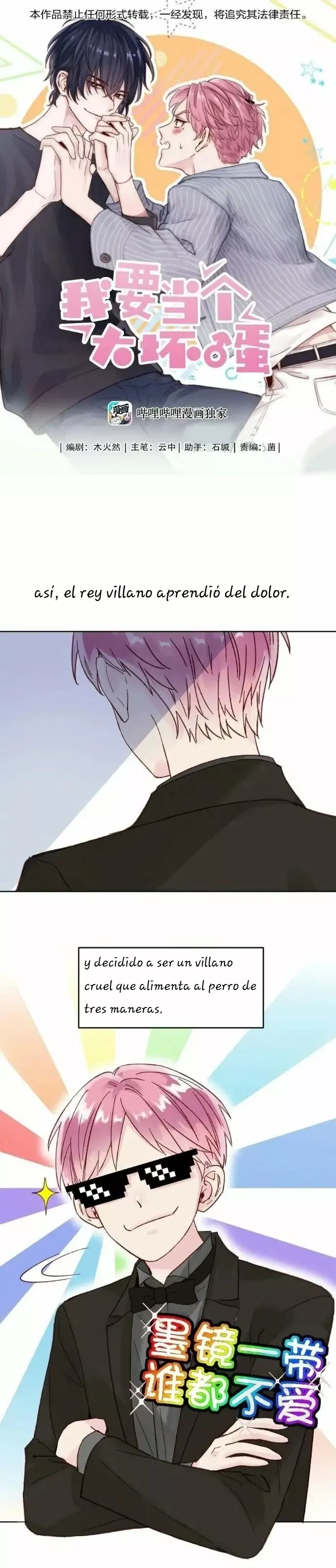 I Want to Be a Big Baddie Capítulo 8 - Page 1