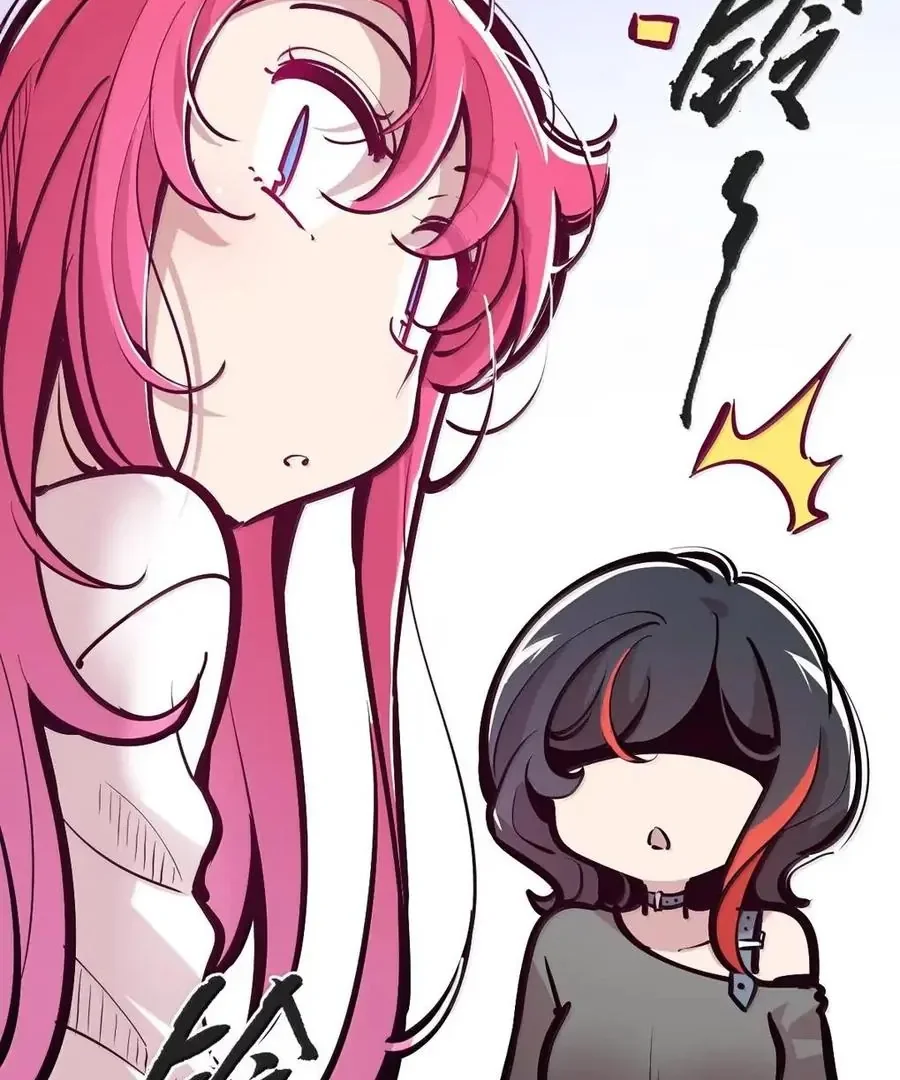 Demon X Angel No Pueden Llevarse Bien Capítulo 130.1 - Page 14