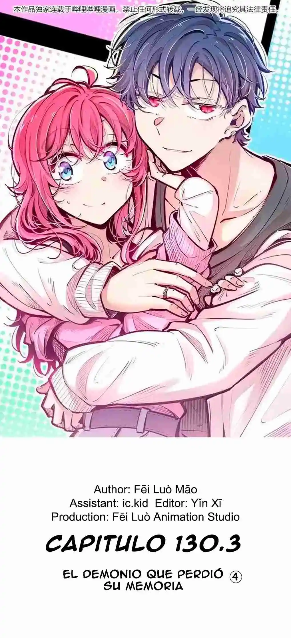 Demon X Angel No Pueden Llevarse Bien Capítulo 130.3 - Page 1