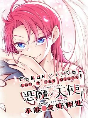 Demon X Angel No Pueden Llevarse Bien Capítulo 131.1 - Page 58