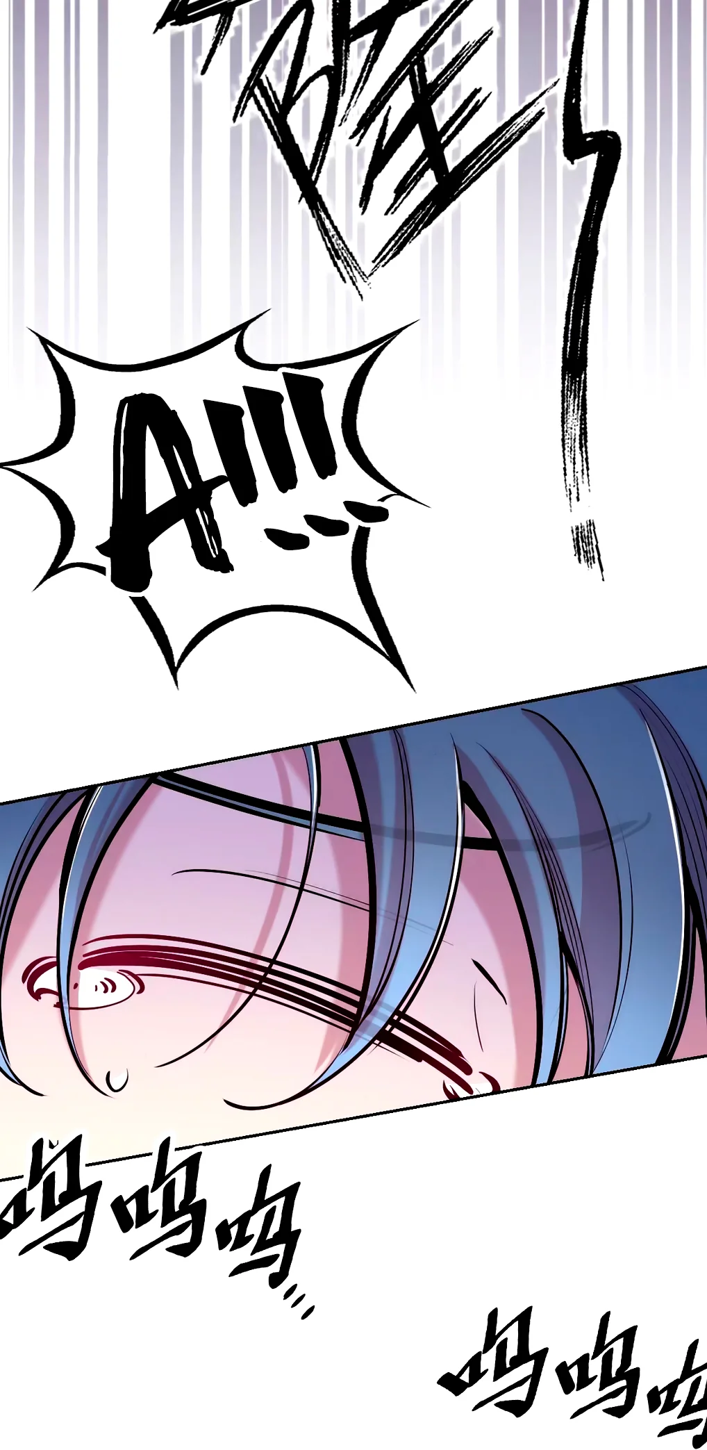 Demon X Angel No Pueden Llevarse Bien Capítulo 132 - Page 53