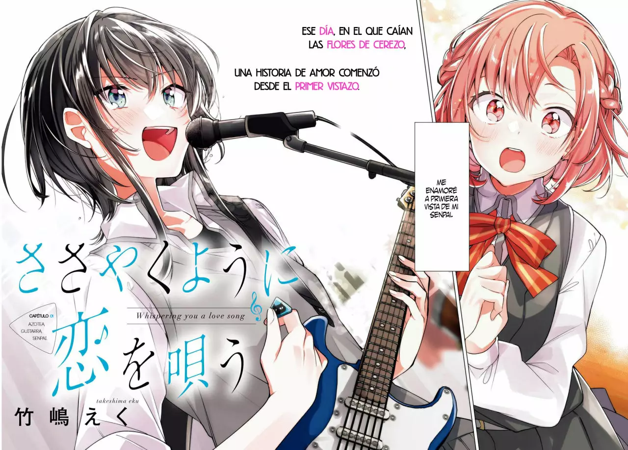 Sasayaku You ni Koi wo Utau Capítulo 1 - Page 4