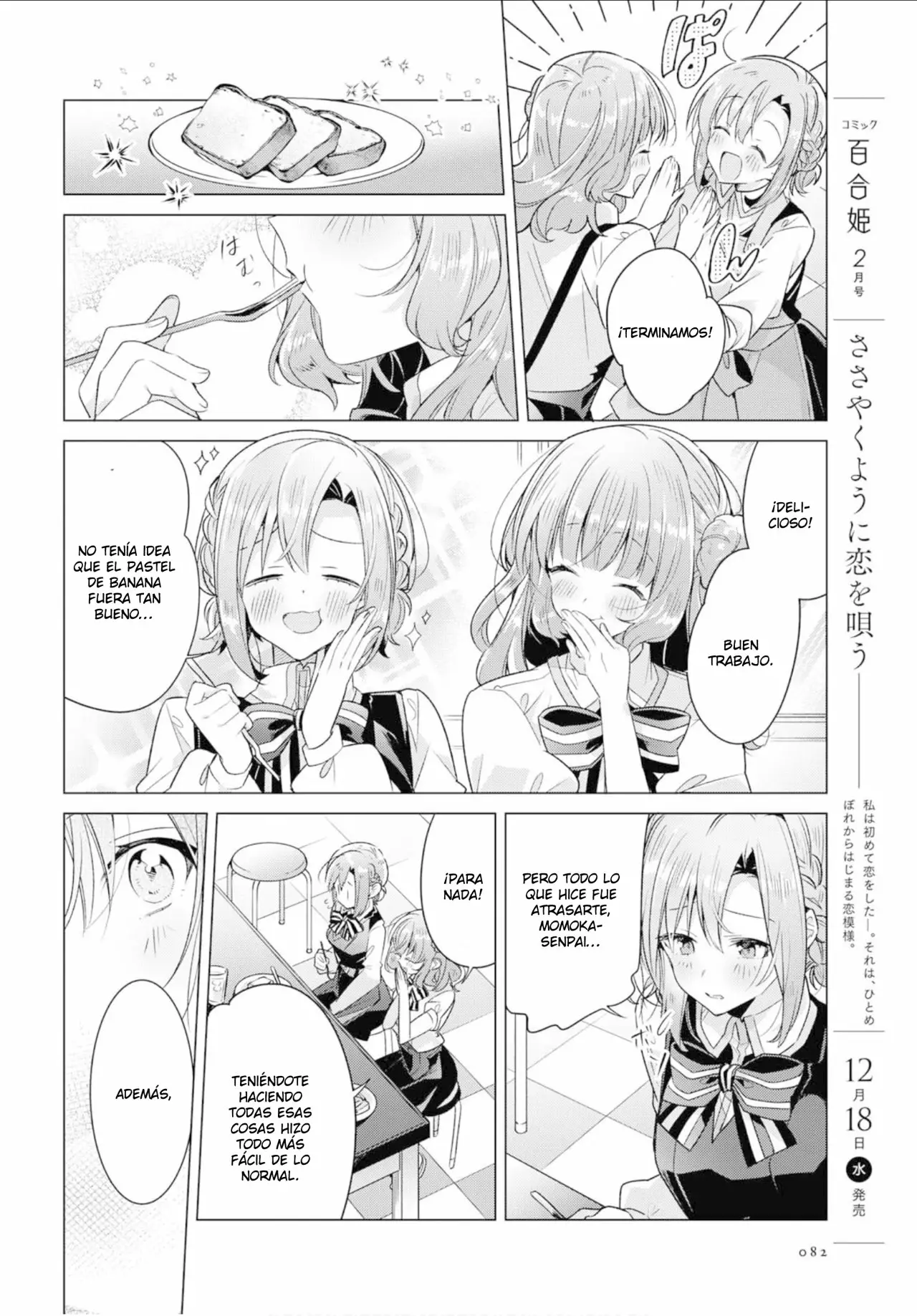 Sasayaku You ni Koi wo Utau Capítulo 10 - Page 25