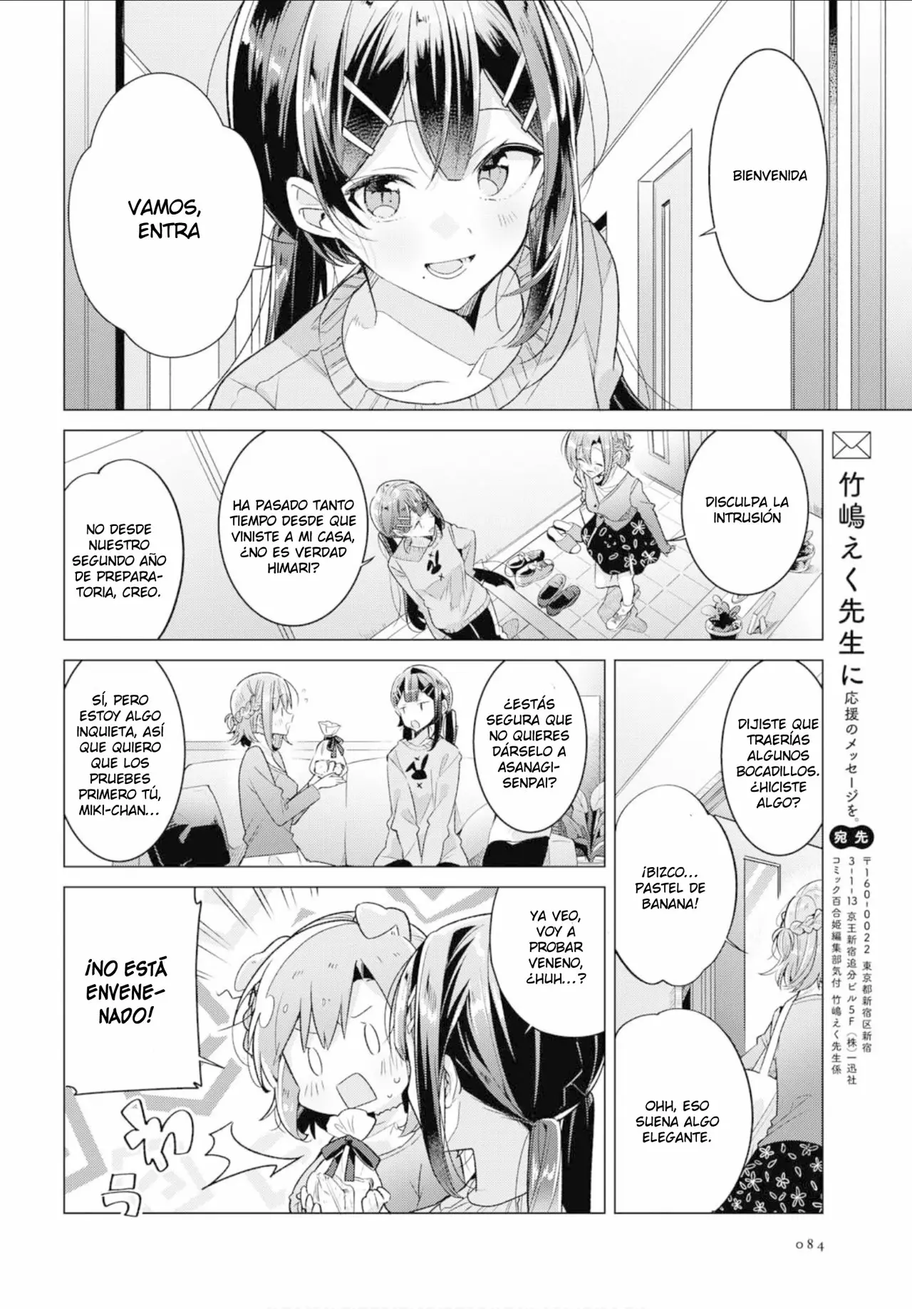Sasayaku You ni Koi wo Utau Capítulo 10 - Page 27