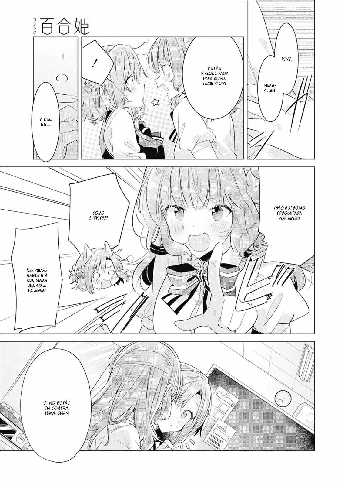 Sasayaku You ni Koi wo Utau Capítulo 11 - Page 17