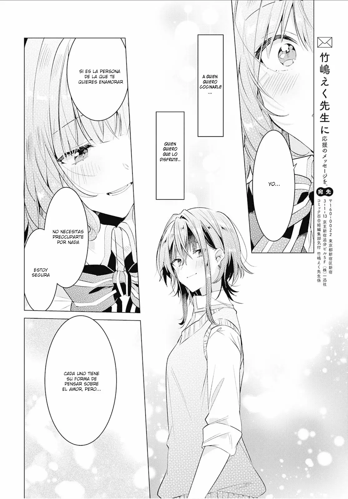 Sasayaku You ni Koi wo Utau Capítulo 11 - Page 22