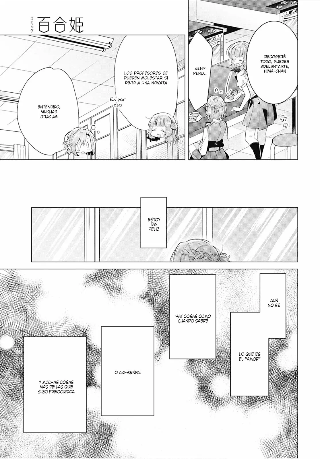 Sasayaku You ni Koi wo Utau Capítulo 11 - Page 25