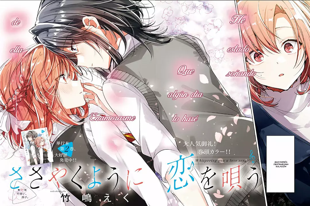 Sasayaku You ni Koi wo Utau Capítulo 11 - Page 3