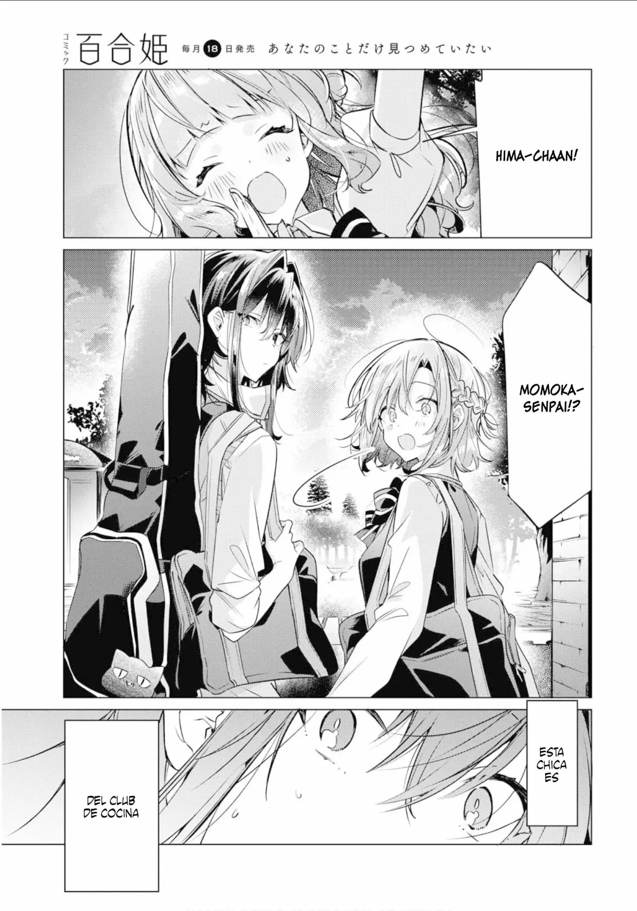 Sasayaku You ni Koi wo Utau Capítulo 12 - Page 10