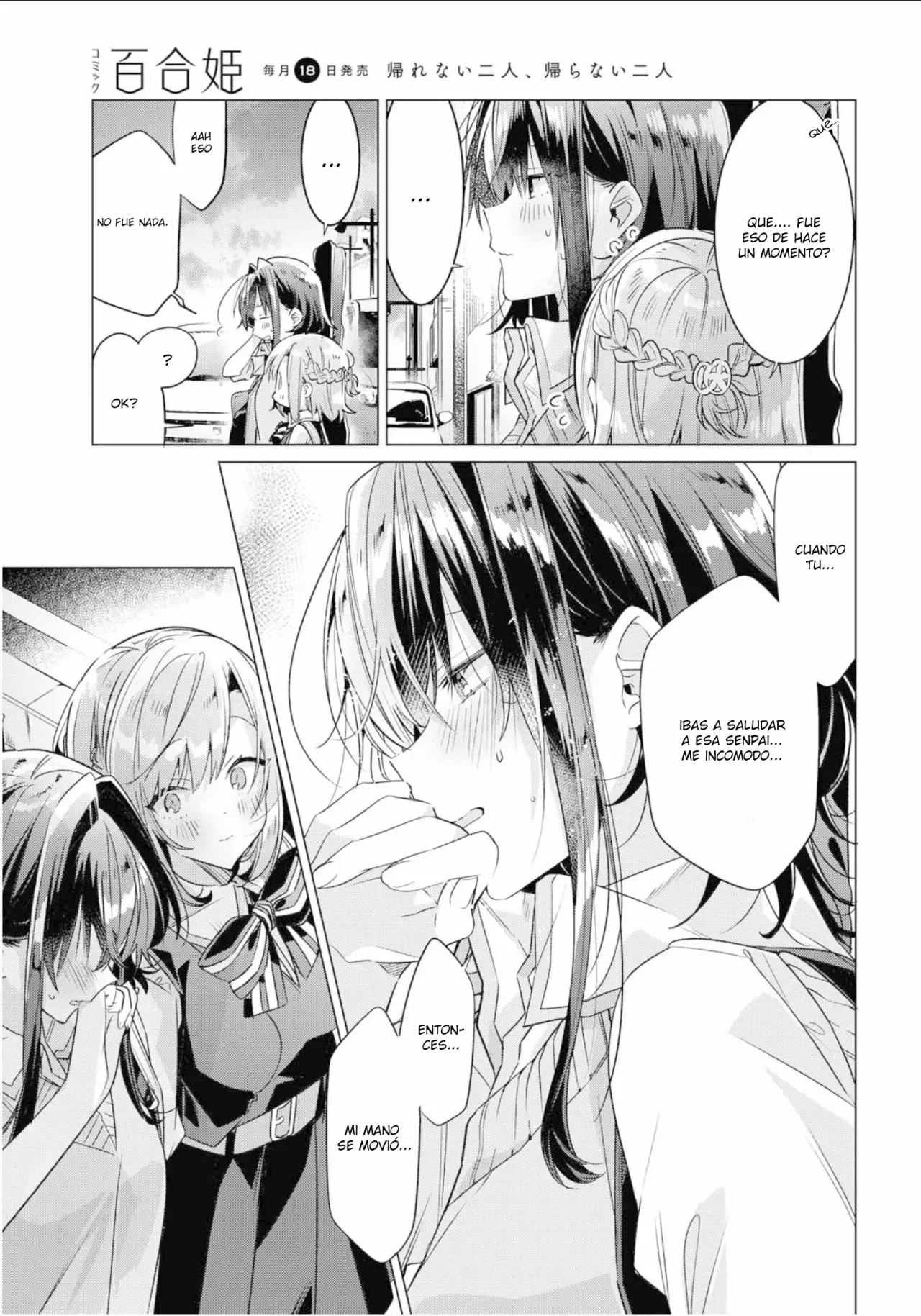 Sasayaku You ni Koi wo Utau Capítulo 12 - Page 16