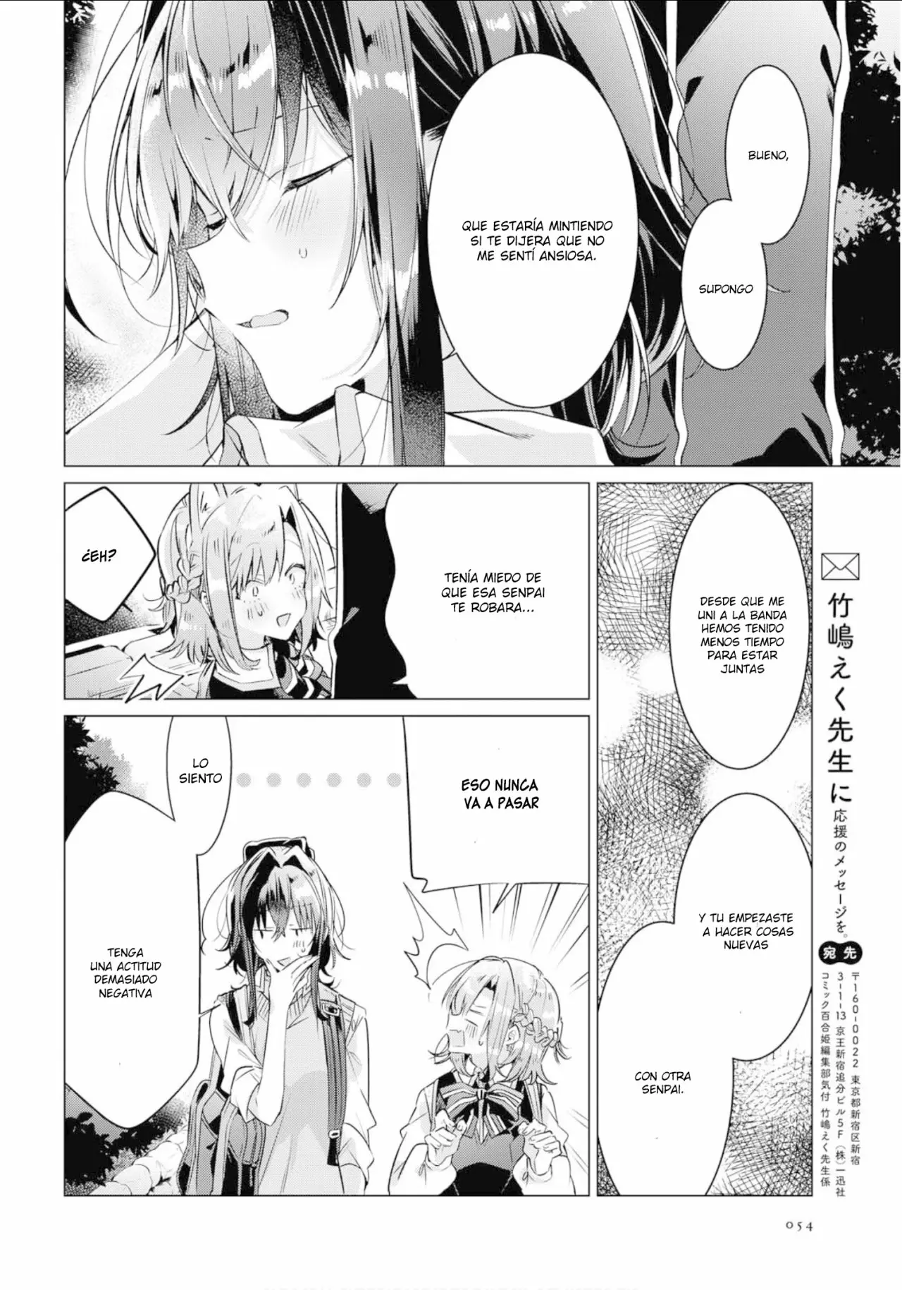 Sasayaku You ni Koi wo Utau Capítulo 12 - Page 19