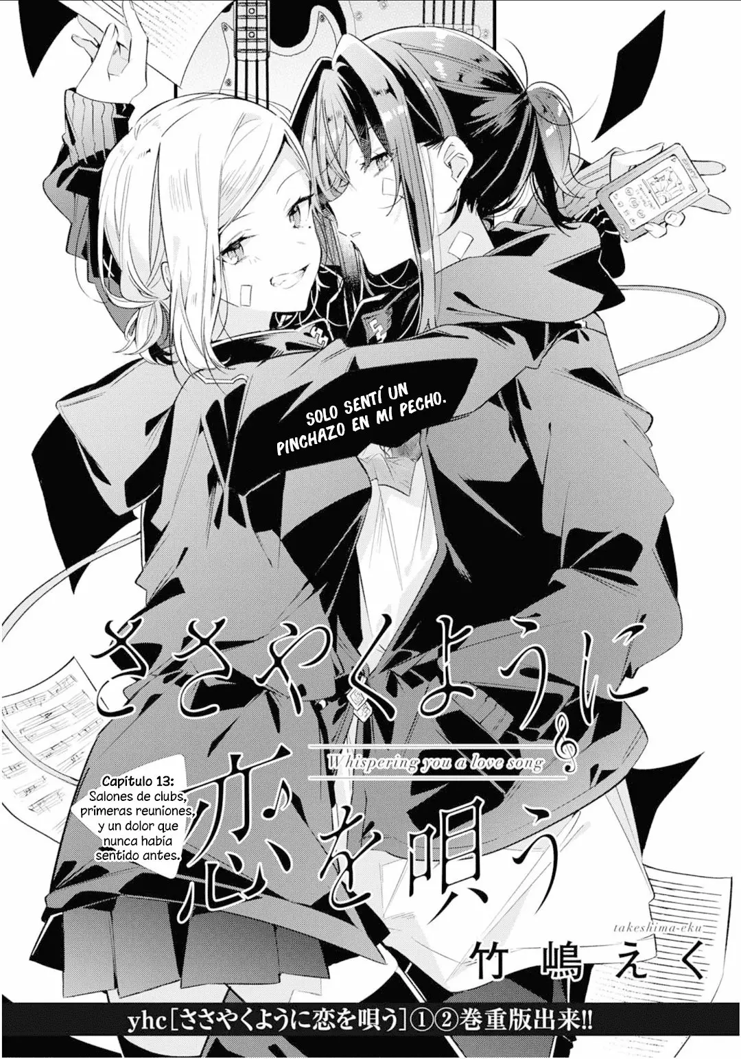 Sasayaku You ni Koi wo Utau Capítulo 13 - Page 7