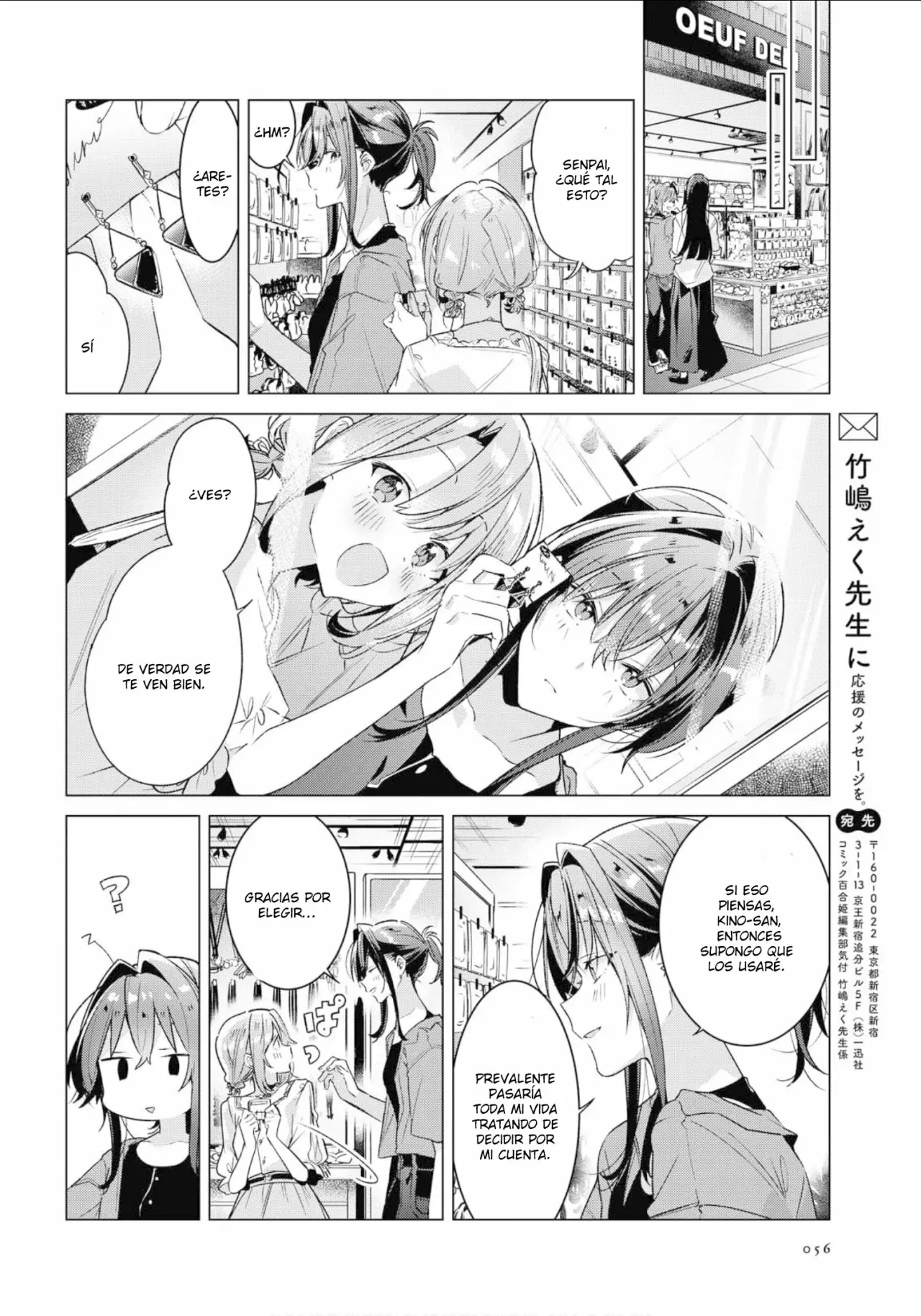 Sasayaku You ni Koi wo Utau Capítulo 14 - Page 20