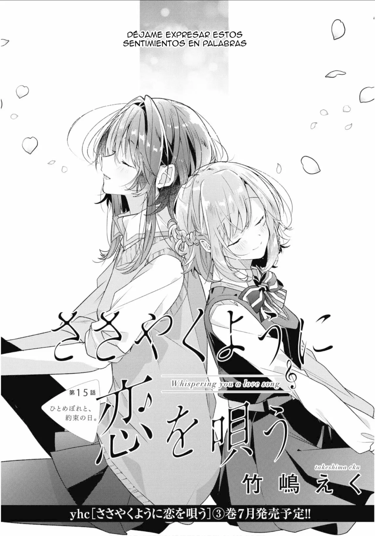 Sasayaku You ni Koi wo Utau Capítulo 15 - Page 2