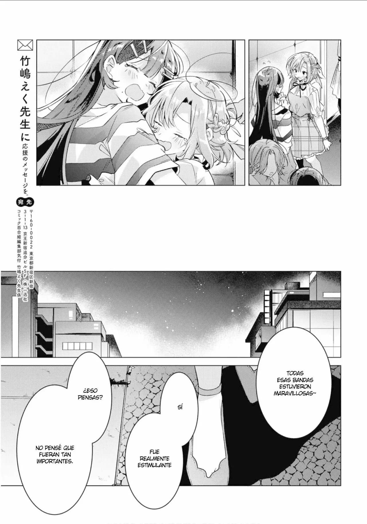 Sasayaku You ni Koi wo Utau Capítulo 15 - Page 43