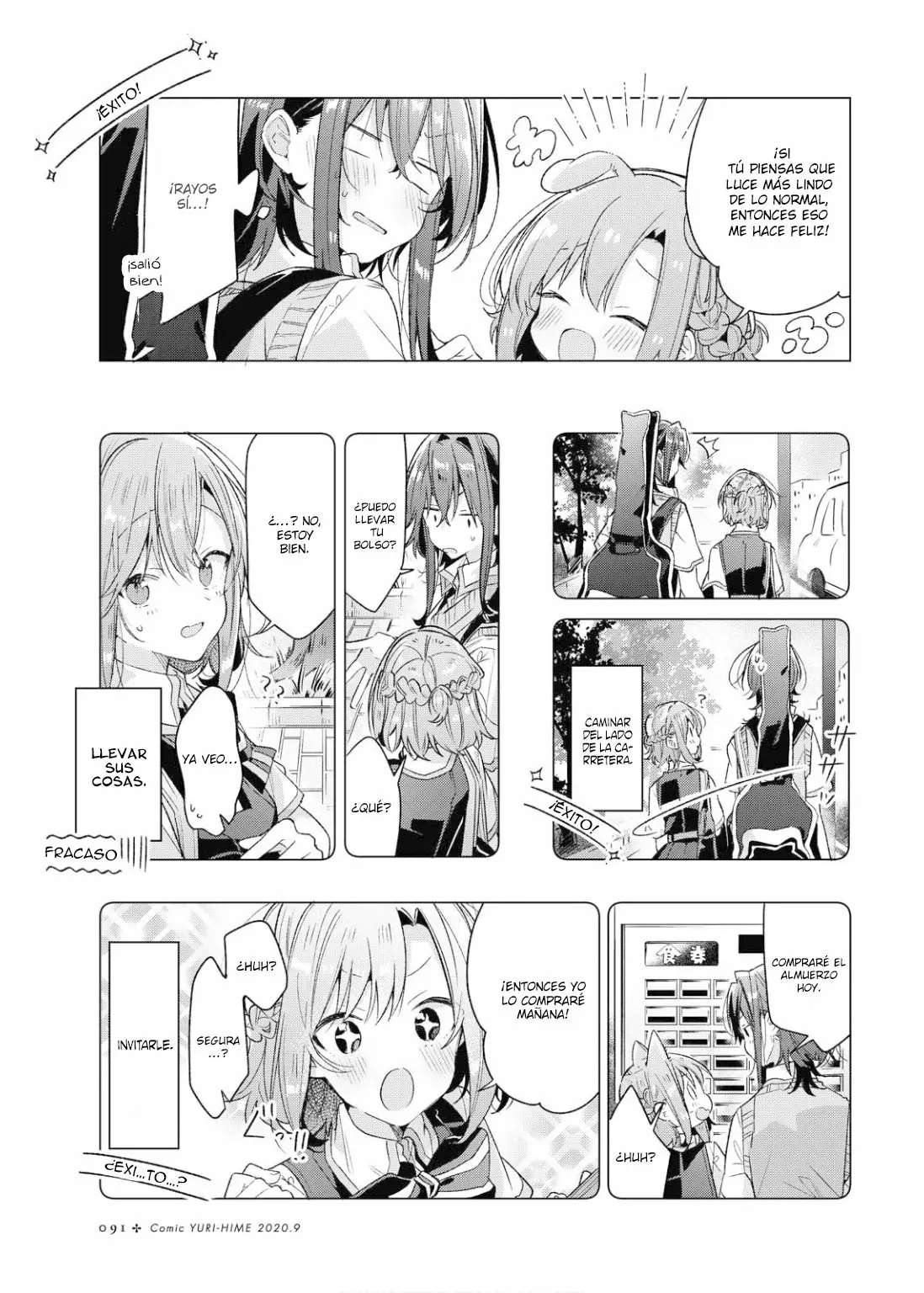 Sasayaku You ni Koi wo Utau Capítulo 16 - Page 14
