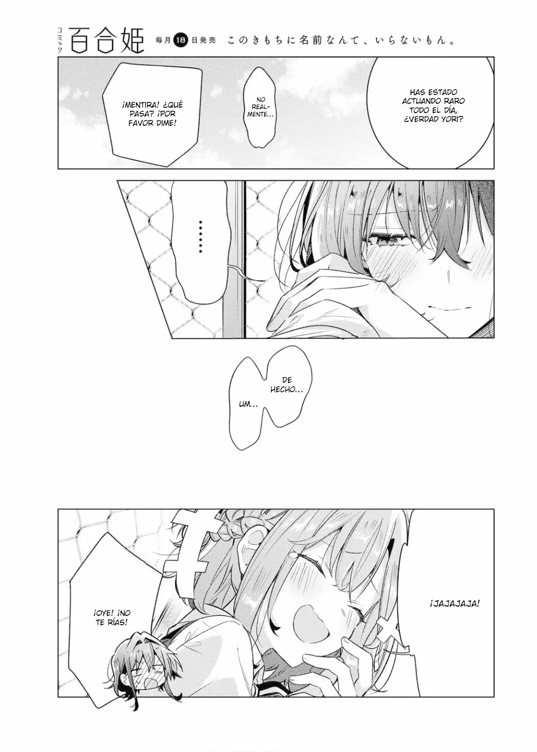 Sasayaku You ni Koi wo Utau Capítulo 16 - Page 18