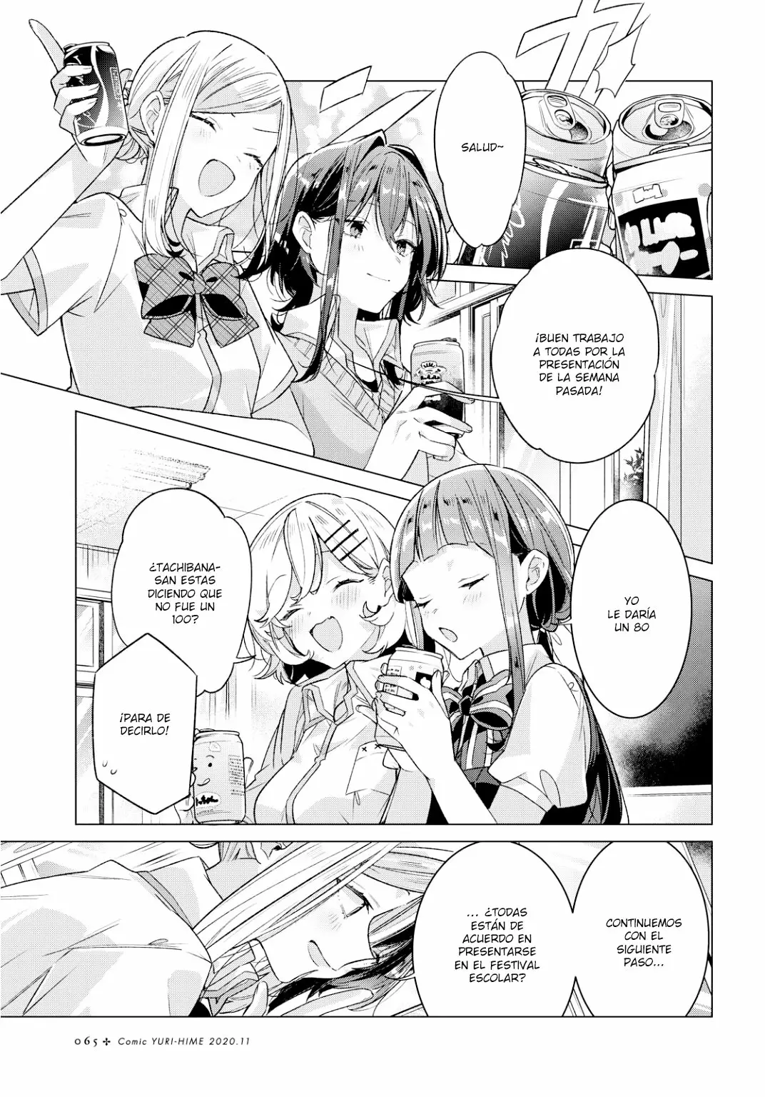 Sasayaku You ni Koi wo Utau Capítulo 17 - Page 1