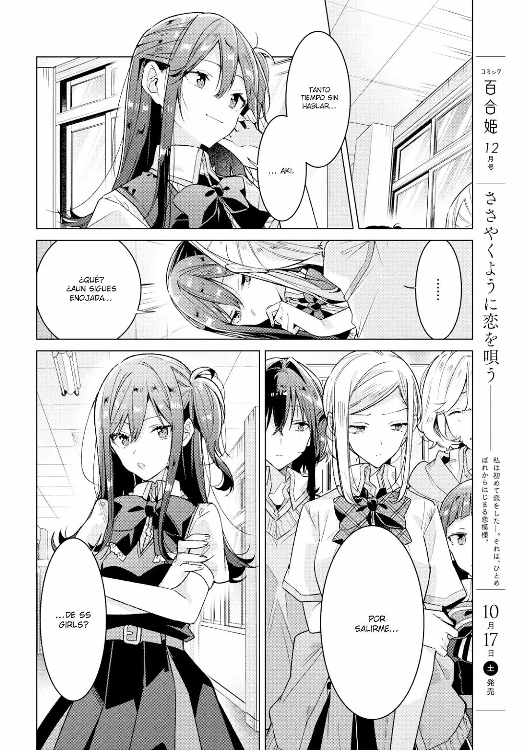 Sasayaku You ni Koi wo Utau Capítulo 17 - Page 10