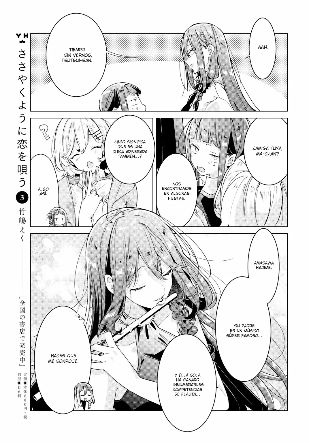 Sasayaku You ni Koi wo Utau Capítulo 17 - Page 13