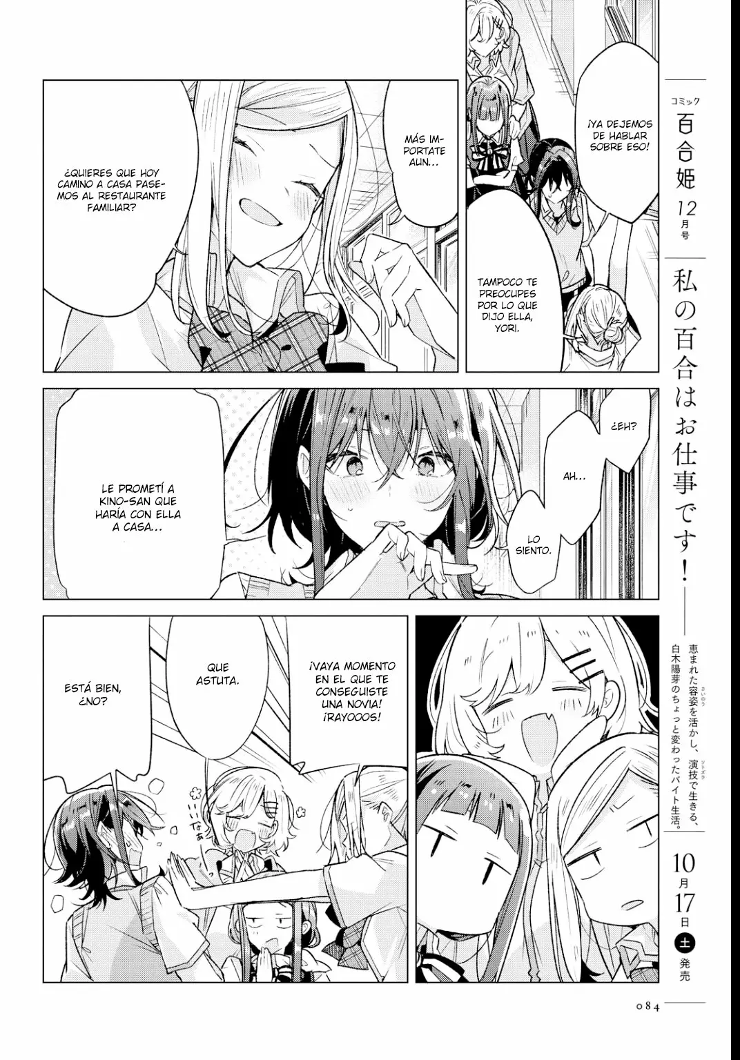 Sasayaku You ni Koi wo Utau Capítulo 17 - Page 20