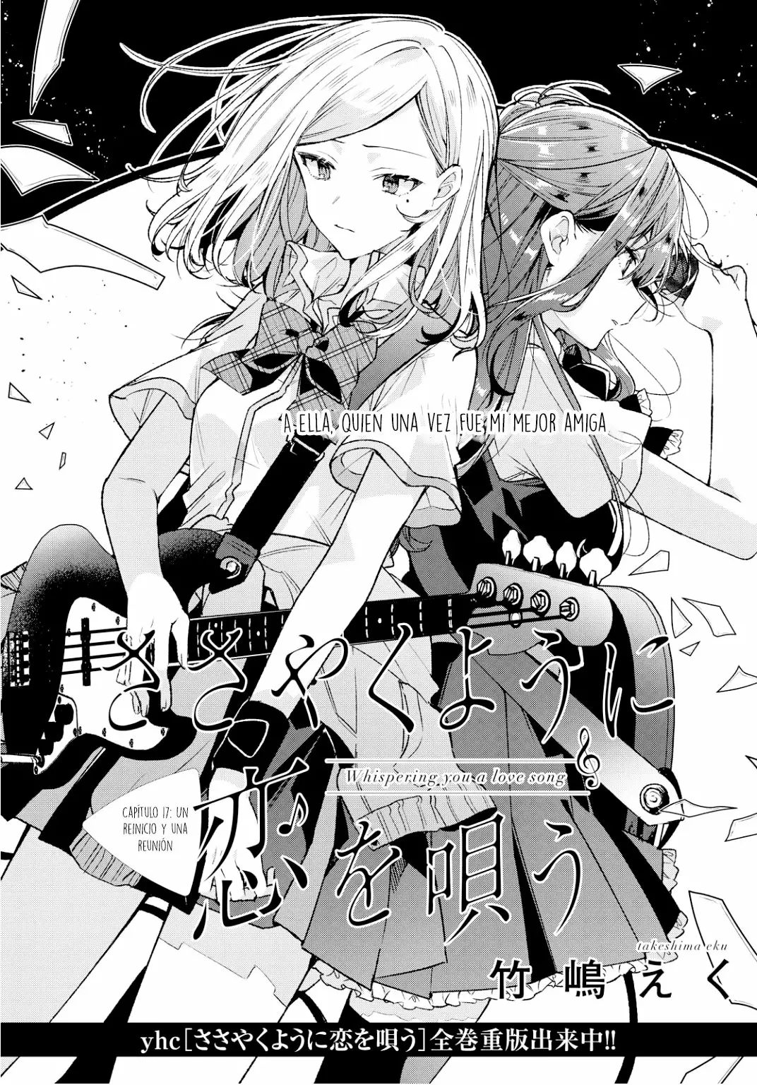 Sasayaku You ni Koi wo Utau Capítulo 17 - Page 4