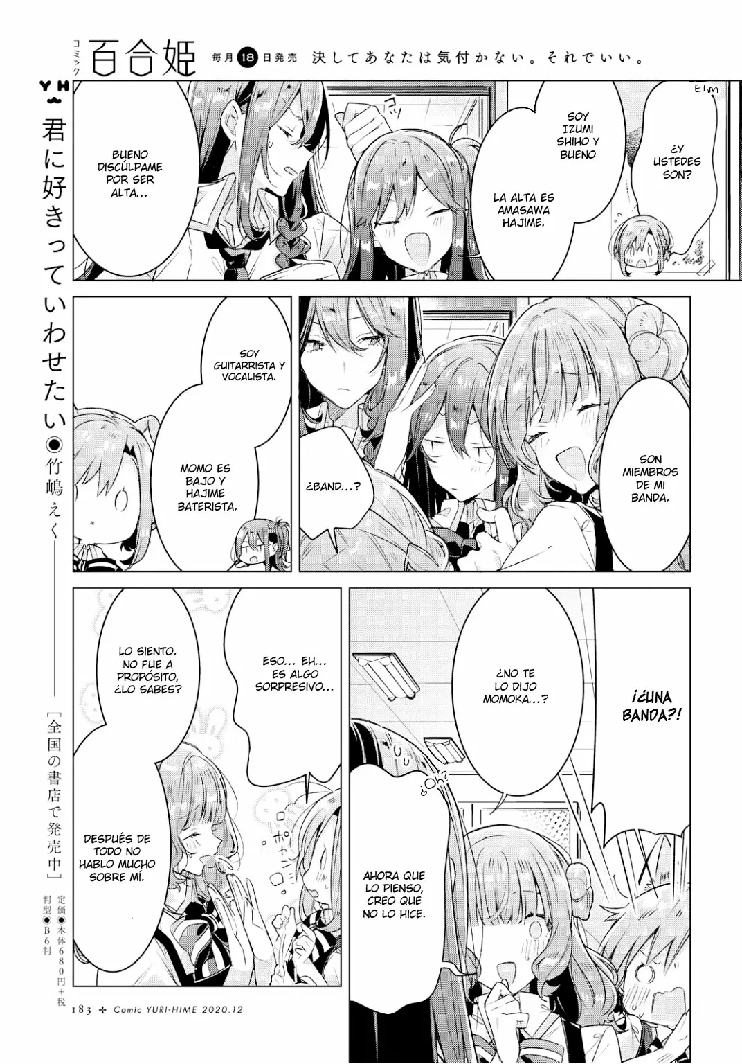 Sasayaku You ni Koi wo Utau Capítulo 18 - Page 14