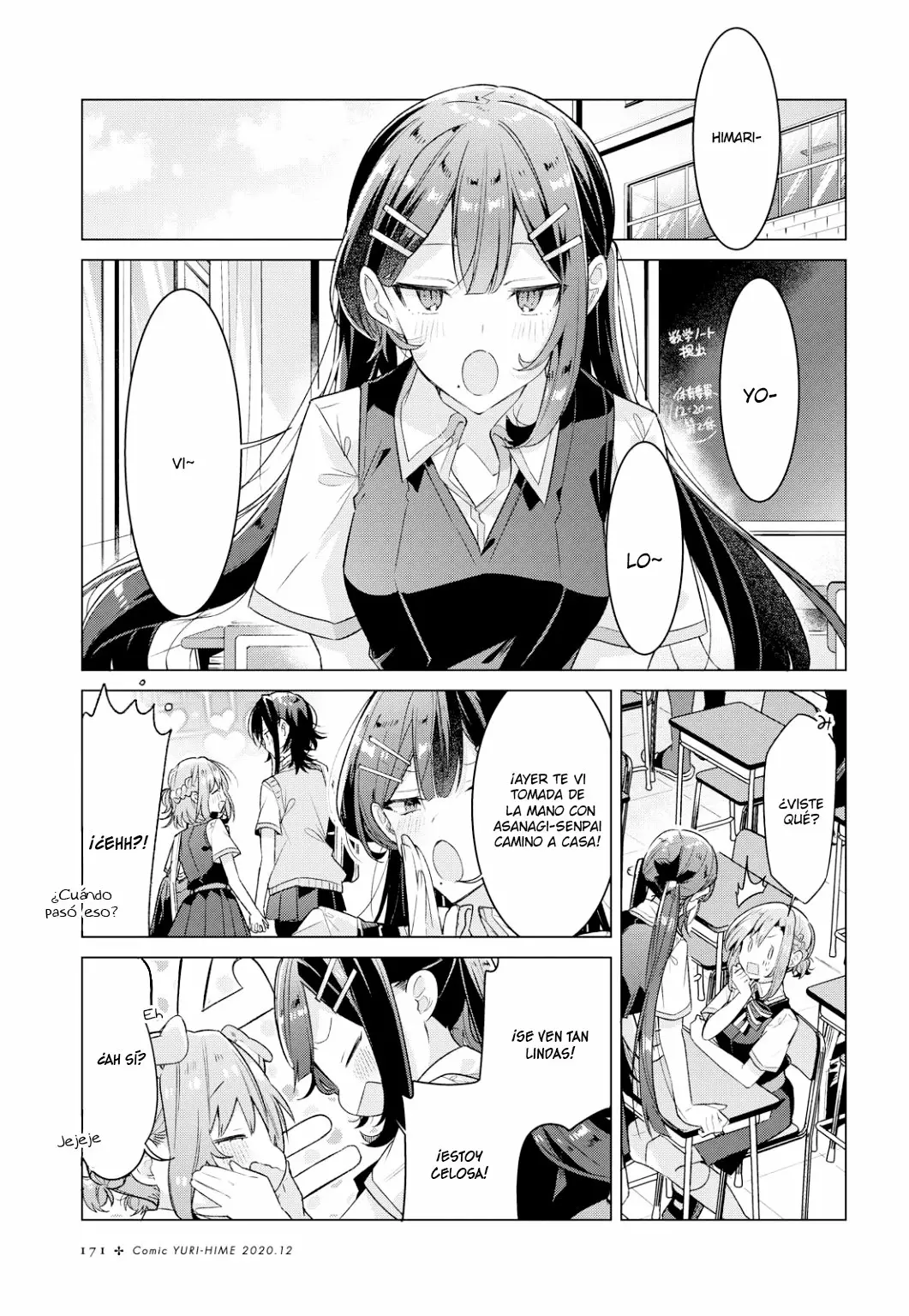 Sasayaku You ni Koi wo Utau Capítulo 18 - Page 2