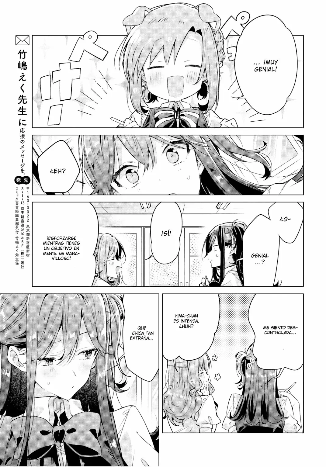 Sasayaku You ni Koi wo Utau Capítulo 18 - Page 26