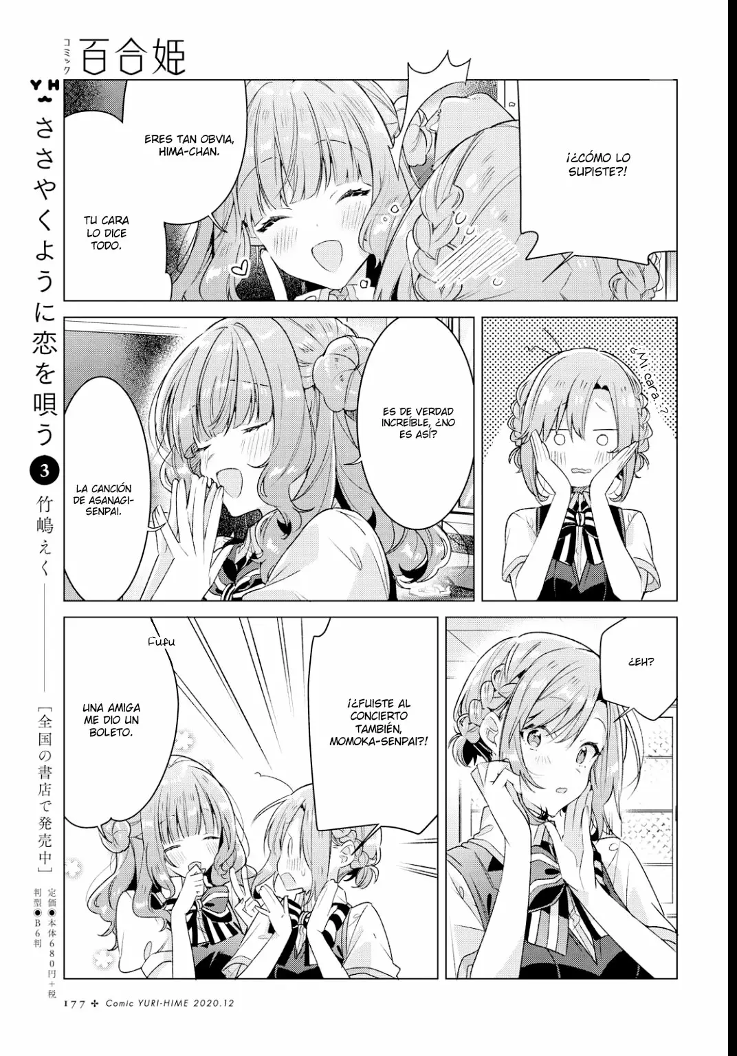 Sasayaku You ni Koi wo Utau Capítulo 18 - Page 8