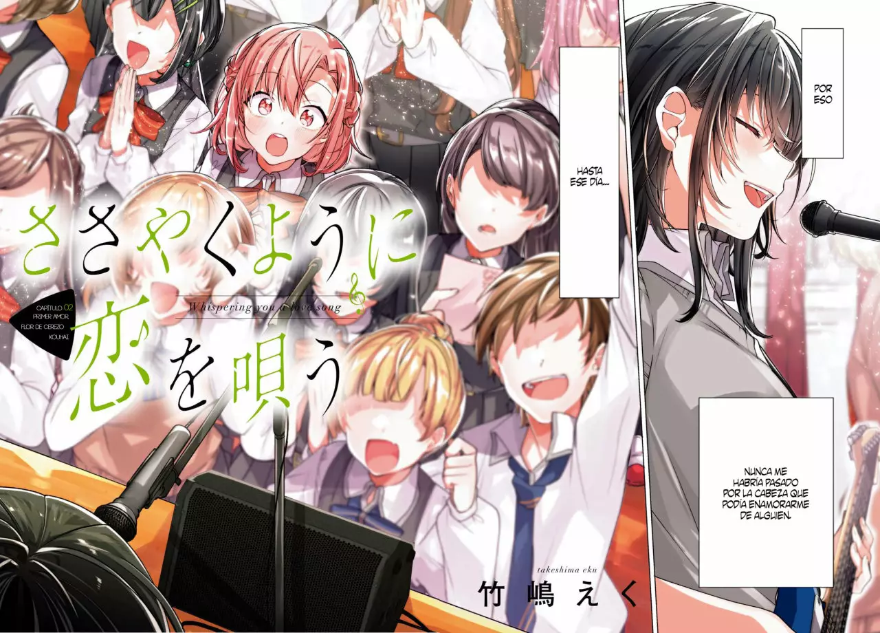 Sasayaku You ni Koi wo Utau Capítulo 2 - Page 4
