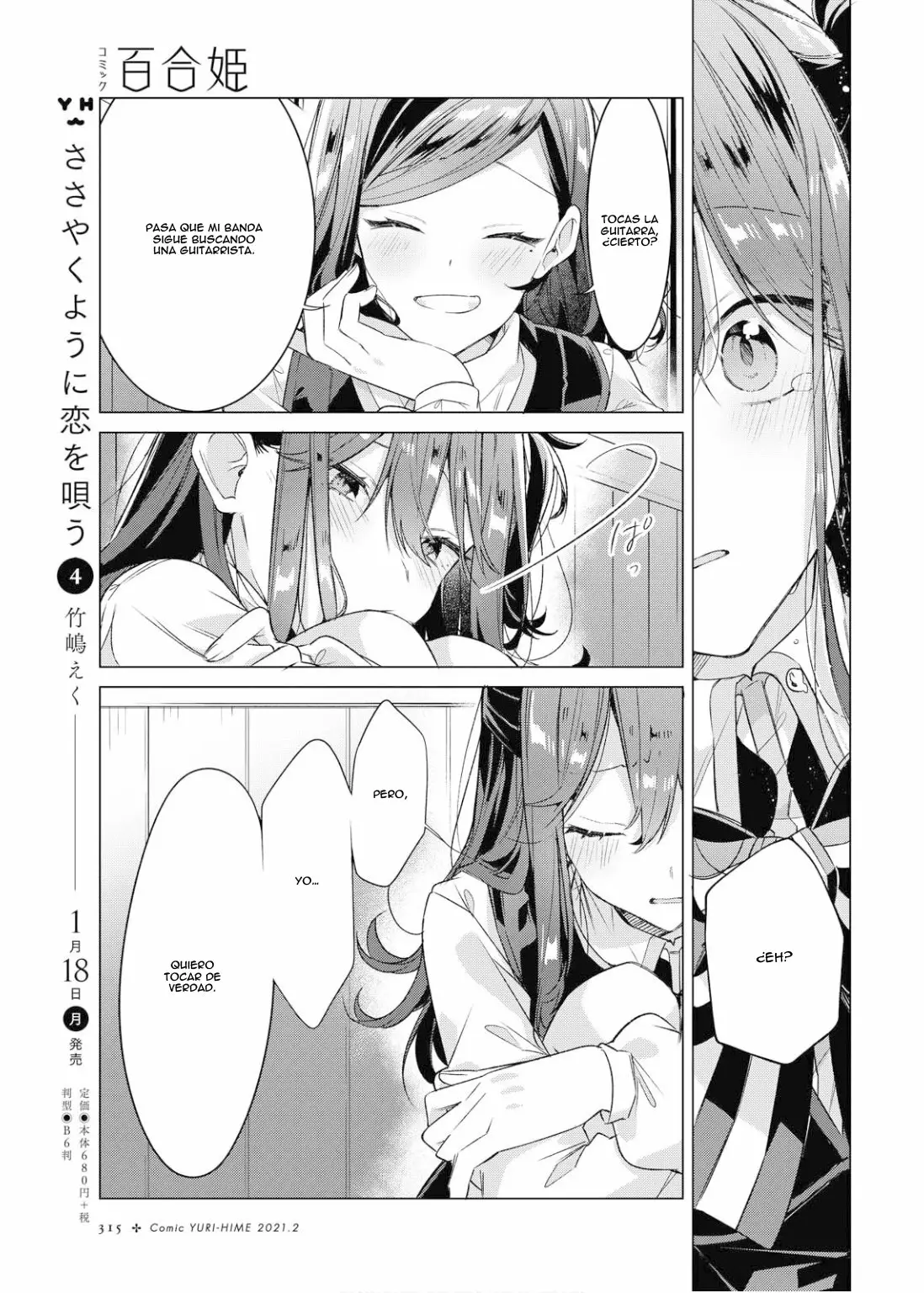 Sasayaku You ni Koi wo Utau Capítulo 20 - Page 14